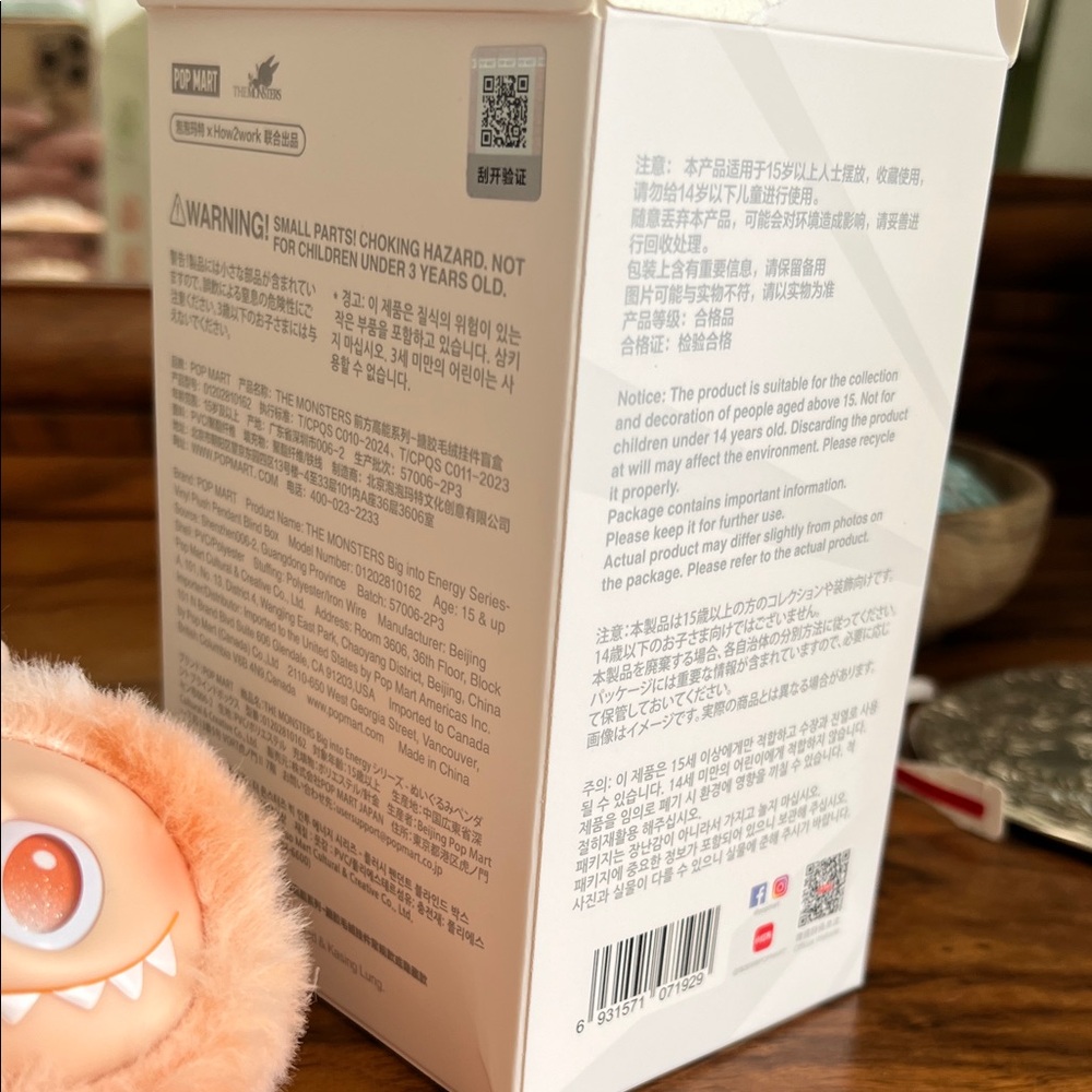 Authentic Pop Mart The Monsters Big Into Energy Labubu- Happiness, New Open Box - Picture 10 of 12